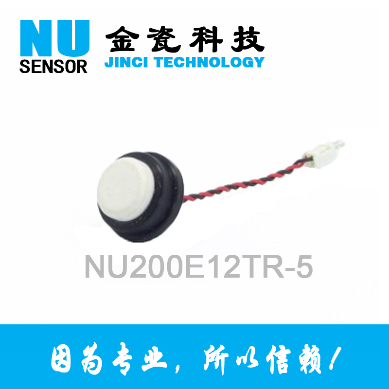推荐超声波测距模块高频型传感器探头NU200E18TR-1/2 NU200E12TR- - 图2
