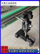 C Guardrails Medium Sized Small Super Small Guardrails Bracket Plastic Aluminum Assembly Line Conveyor Stationary Accessories