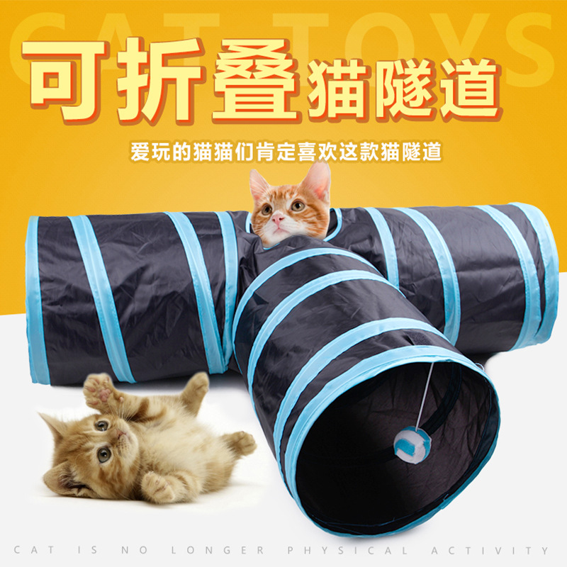 Indlobr 3 ways Collapsiboe aCt Tunnel Tube Bored Dog Pet Toy - 图0