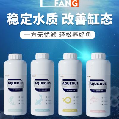 厂家一方养鱼硝化细菌鱼缸专用净水剂消化益生菌活菌性除氯水质稳 - 图2