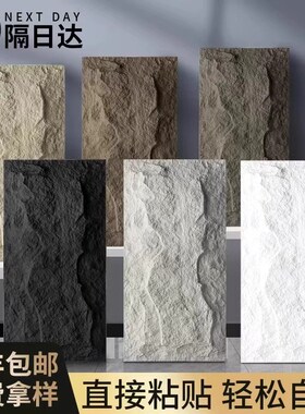 网红改造2024新款墙板墙壁遮丑神器家装卧室房间电视背景墙面现货