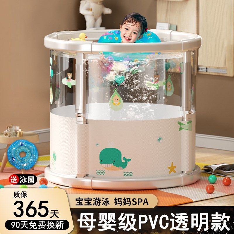 婴儿游泳桶儿童游泳桶折叠洗浴盆家用透明游泳池母婴级泡澡桶,淘宝优惠券,粉丝福利购,淘宝优惠卷