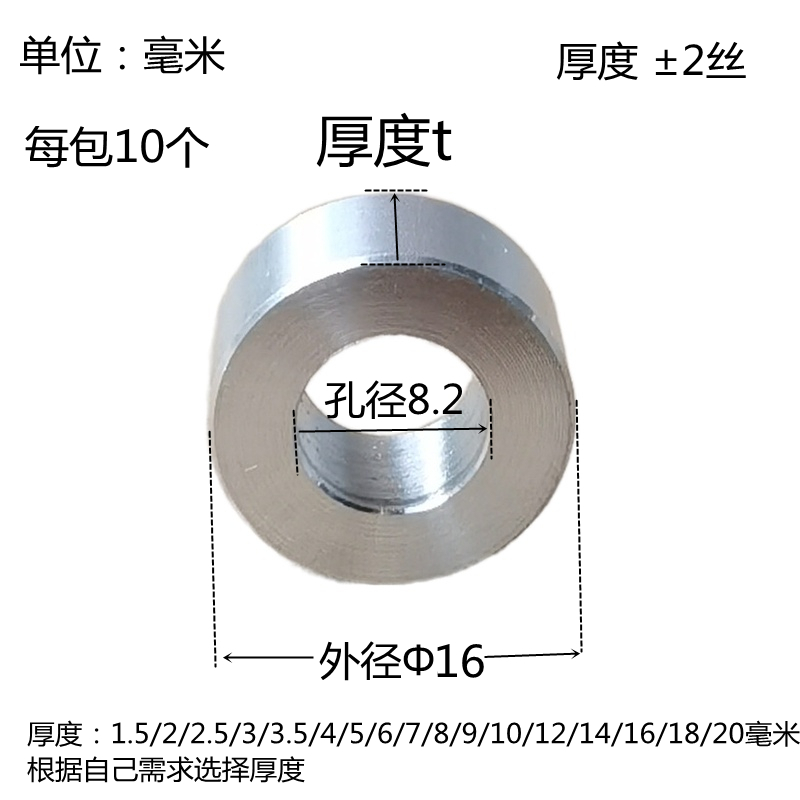 现货速发M8圆形铝垫套轴垫片垫圈铝合金垫套管螺丝加厚加高平垫防 - 图1