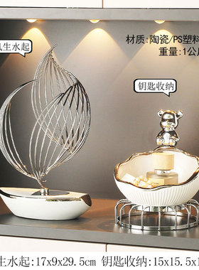小众高货现代轻奢酒柜电视柜玄关风生水起摆件创意客厅装饰品乔迁