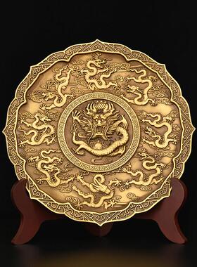纯铜九龙盘摆件浮雕龙纹盘子龙凤呈祥H盘家居中式装饰品九龙壁铜