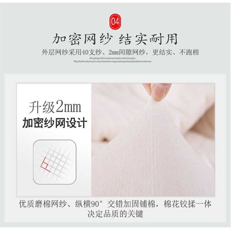 棉被棉絮床垫铺底棉花被子被芯加厚保暖冬被单人垫被褥子学生宿舍,淘宝优惠券,粉丝福利购,淘宝优惠卷