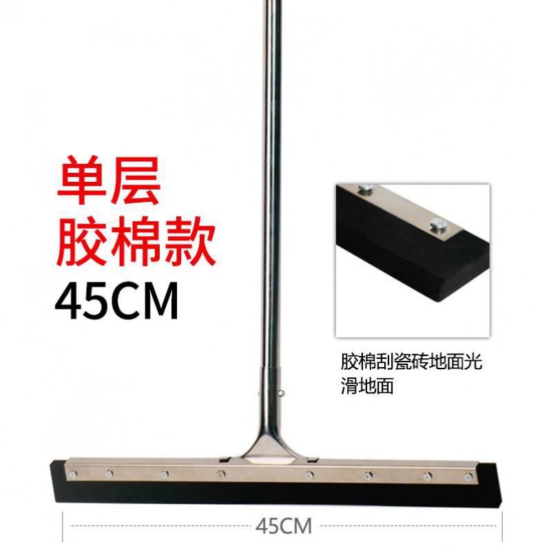 速发Wishing ground wiper floor scraping scraper large rmop s - 图1