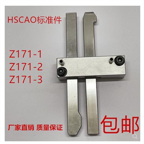 模具扣机 HASCO标准 Z171/1 Z170/I2/3 锁模开闭器 拉钩 锁紧 - 图0