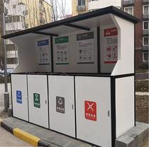 New Products Outdoor Custom Trash Sorting Box Collection Kiosk Community Street Advocacy Bar Community Four Classification Sensing Intelligence