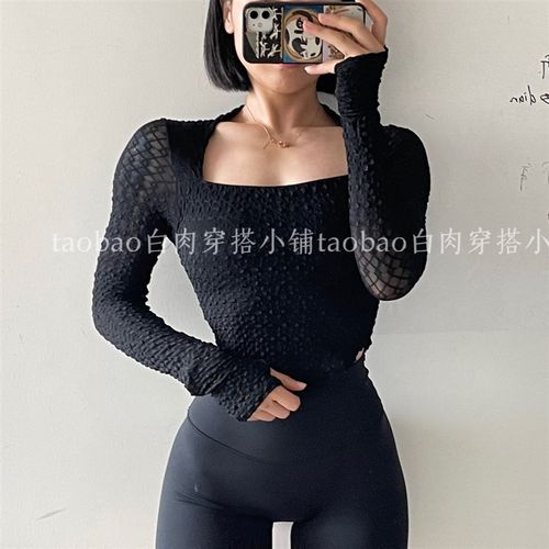 白肉穿搭蕾丝瑜伽女长袖气质显瘦健身外套运动可穿可爱俏皮弹力泡 - 图2