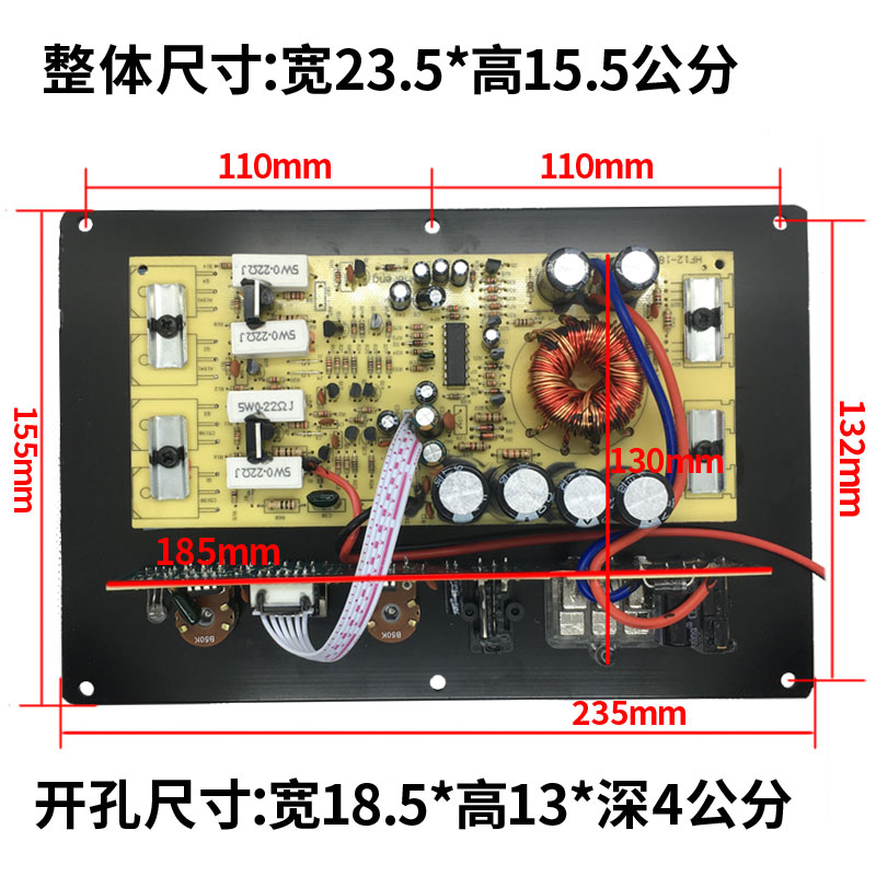 发烧级12V车载纯低音炮功放板10寸12寸大功率1000W汽车音响主板