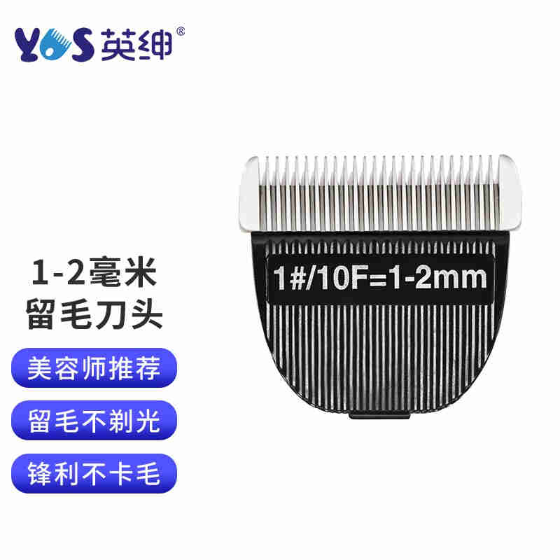 宠物电推剪LB9890留毛刀头宠物店猫咪狗狗剃毛T器低音不卡毛98 - 图0