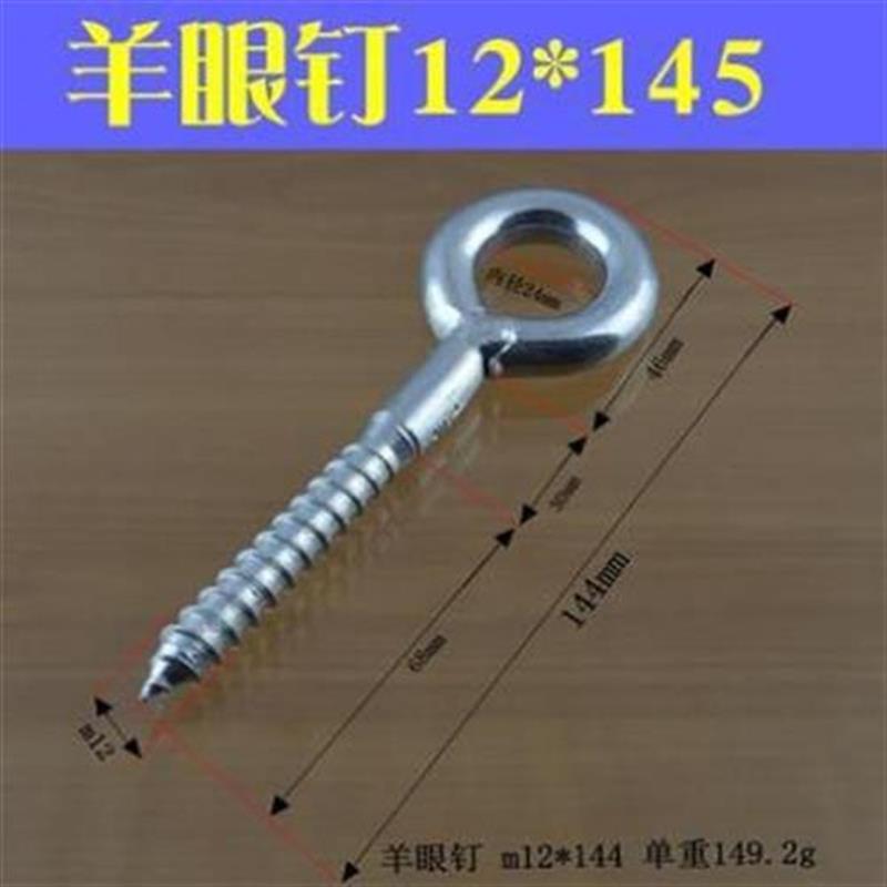 lid hand hanging tappingfnailC plus h rQing sel -loop-sh - 图2