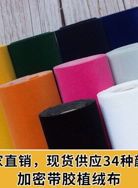 柜台垫底布珠宝专用布黑色饰品眼镜手机柜台展示铺布X拍照布料道