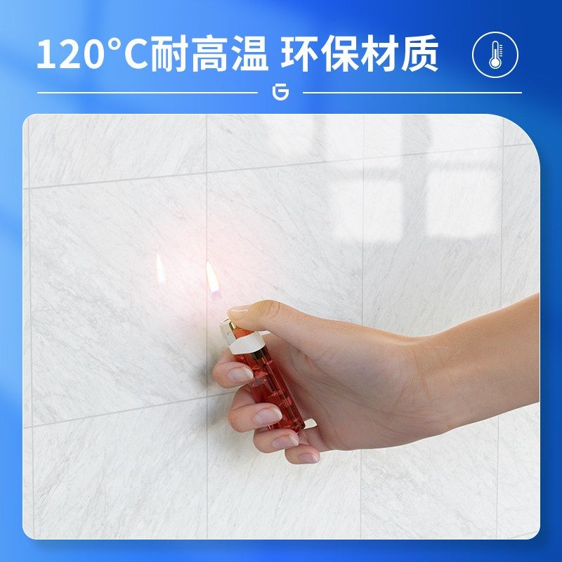 厨房防油防高温贴纸静电墙贴灶台油烟机瓷砖墙面防水防火贴膜墙纸,淘宝优惠券,粉丝福利购,淘宝优惠卷