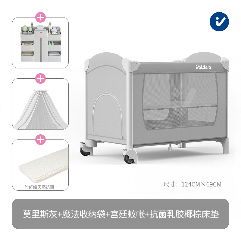 valdera瓦德拉折叠婴儿床多功能小户型可移动便携宝宝床拼接大床-图0