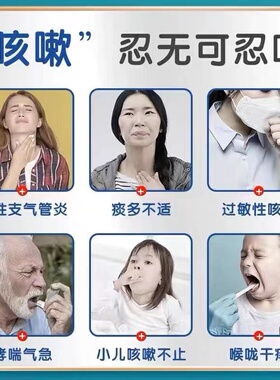 热销【101%止咳】咳喘贴大人儿童干咳过敏性咳嗽清热润肺化痰止咳