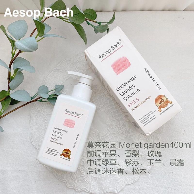 团购 aesopbach 一索巴赫内裤抗菌除B螨去黄血渍400ml*2瓶+400ml* - 图3