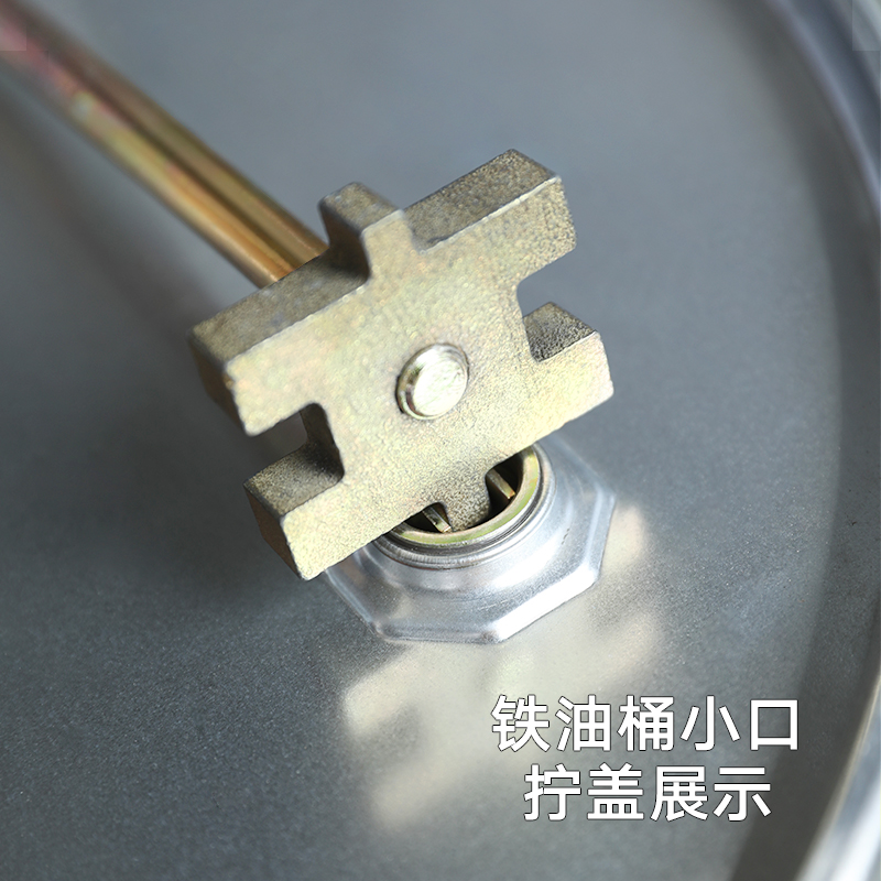 2g0L升k0铁料o桶塑油桶金属开盖器扳手拧盖器胶桶开盖工具 - 图0