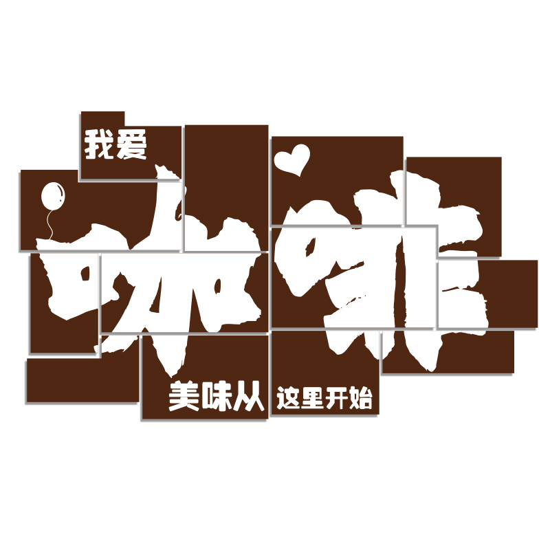 网红米线店墙面装饰品创意广告贴纸壁画螺蛳粉馆早餐饮厅饭馆文化 - 图3