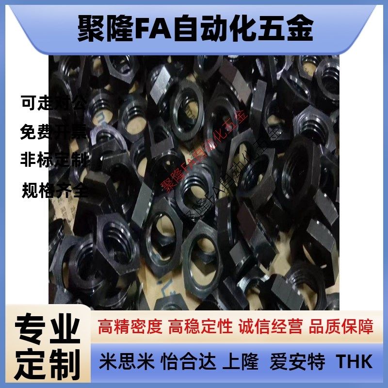 PAX01/31调整空心螺栓LVB/LVFB12/16-10/15/20/25/30/40/50/60/80,淘宝优惠券,粉丝福利购,淘宝优惠卷