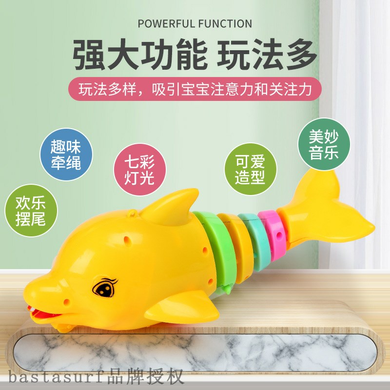 极速Electric rope swing little dolphin light music tail swin - 图0