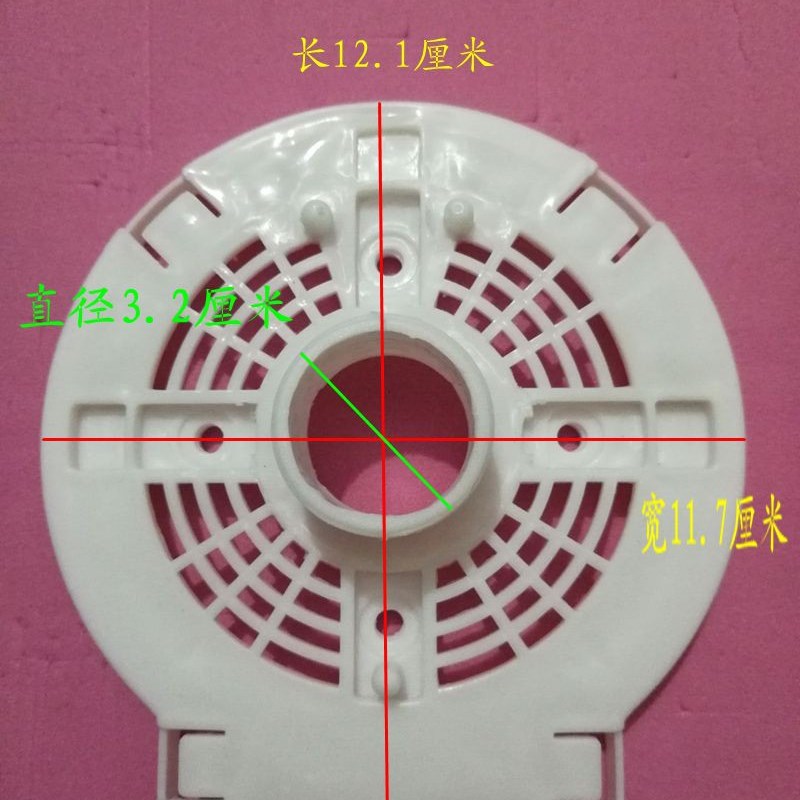 速发电风扇配件台扇座地扇电机马达前挡板螺帽端盖-图0