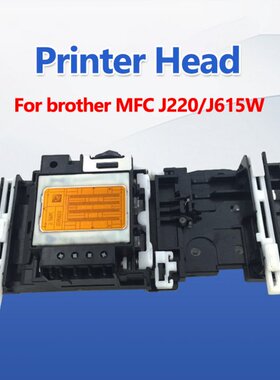 现货Princter Replacement Head Printhead Printer Parts Rust-p