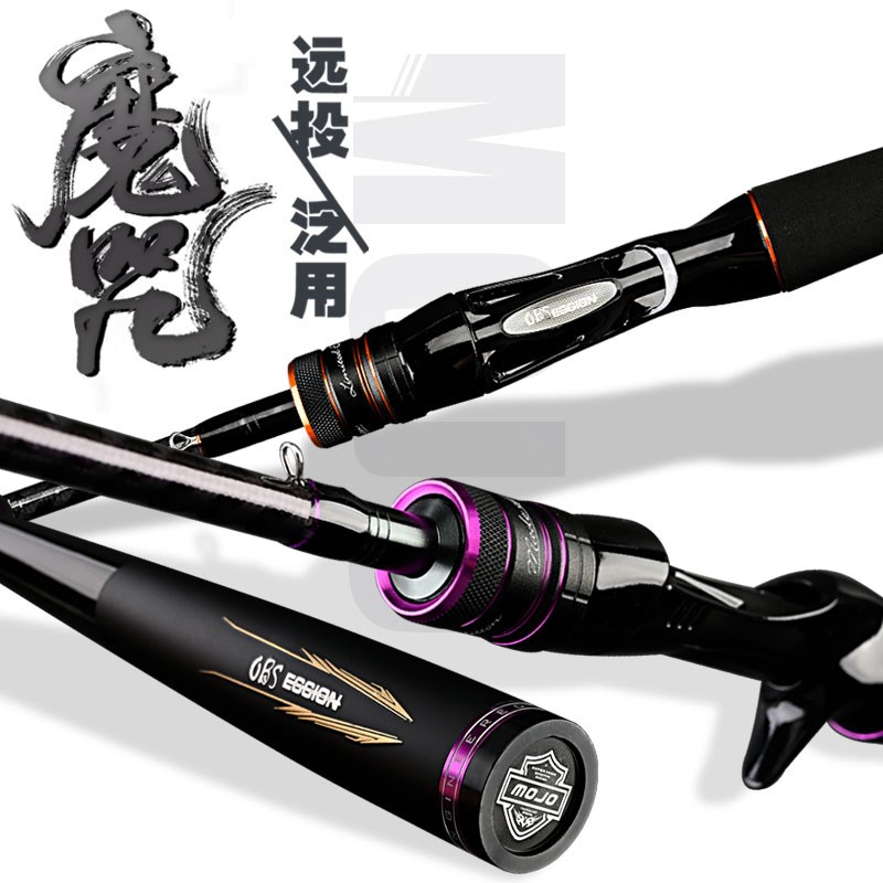 OBSESSION Carbon fishing rod spiCnning casting 1.98m2.13m2.2 - 图0