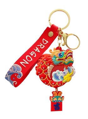 2024年龙年吉祥物玲龙本命年车钥匙链礼物挂件钥匙扣桌面手工送礼