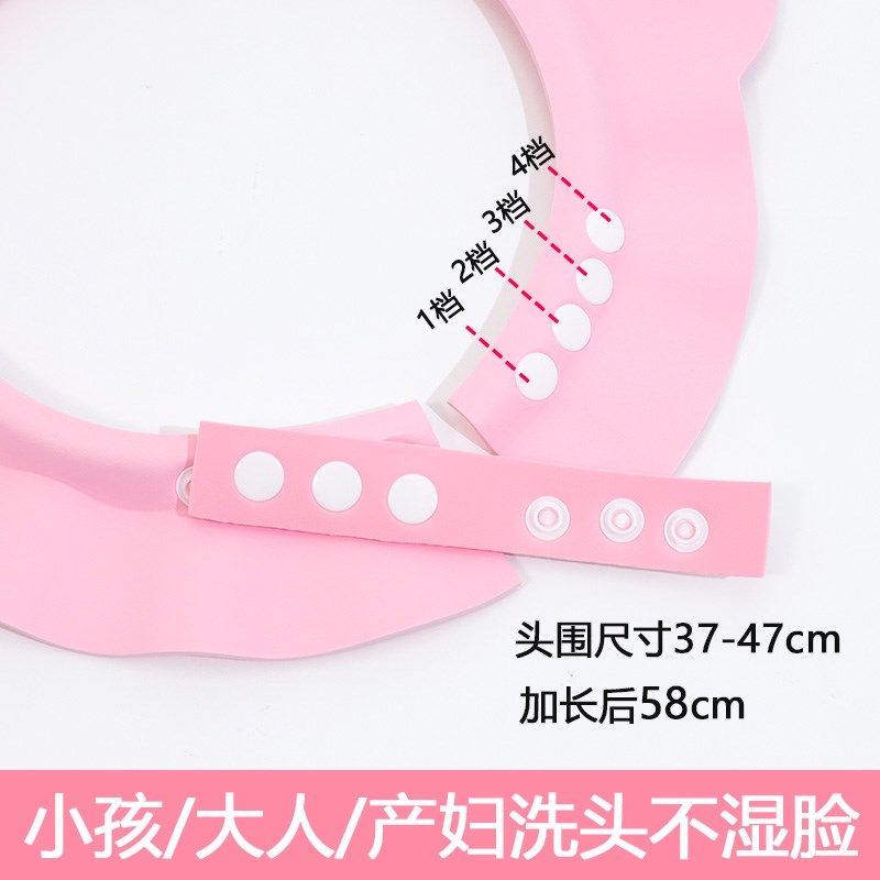 儿童洗头神器大人挡水帽宝宝男女小孩成人洗澡洗头发帽子防水,淘宝优惠券,粉丝福利购,淘宝优惠卷