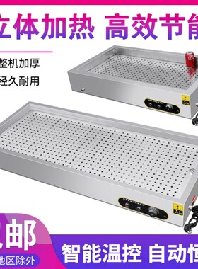 冬季卤肉熟食加热保温台摆摊商用热卤蒸菜包子小碗菜小型保温神器