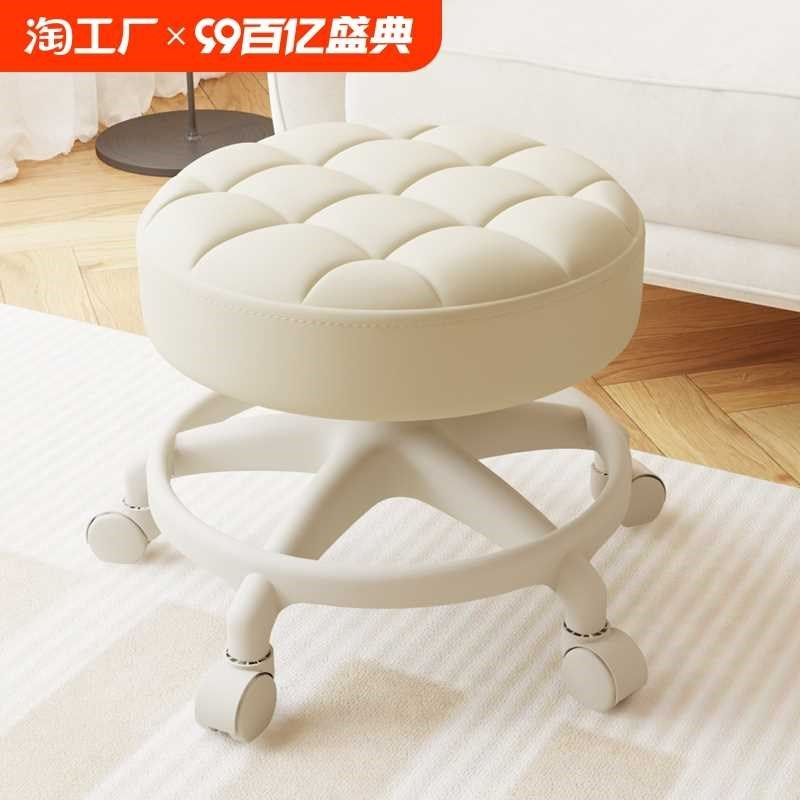 万向轮小凳子奶油风滑轮矮凳家用椅板子美缝凳可移动拆快递新品,淘宝优惠券,粉丝福利购,淘宝优惠卷