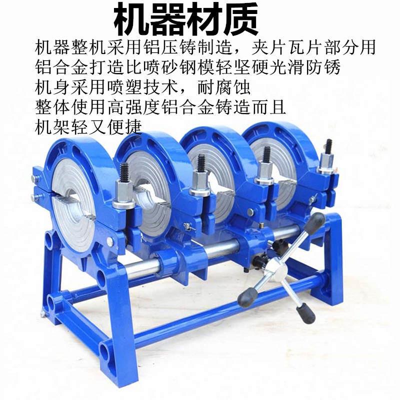 E环特对焊机机架二P四环机身单柱双柱热R熔焊机对接机烫管-图1