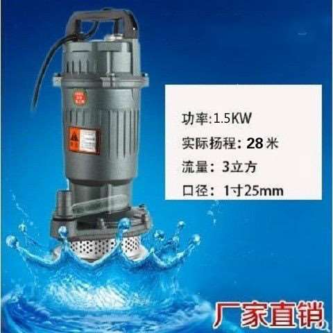 泵寸2.5寸3寸4寸农用潜水1/家x用抽/机/大流量灌溉水泵220V水380V - 图3