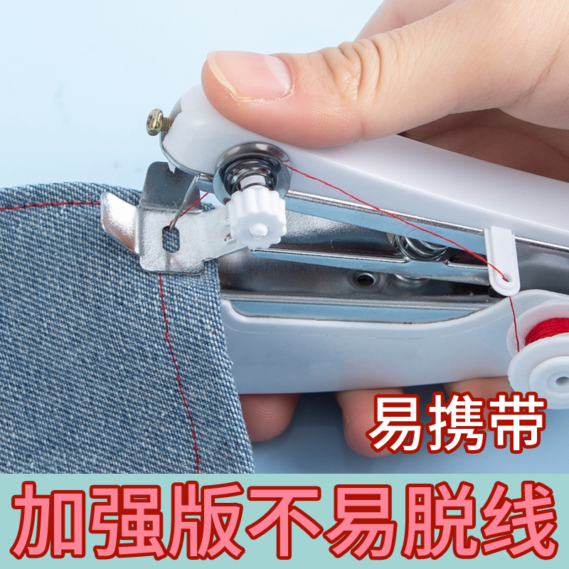 新品便携式手动迷你微型缝纫机家用手持简易缝衣服神器袖珍小型裁 - 图0