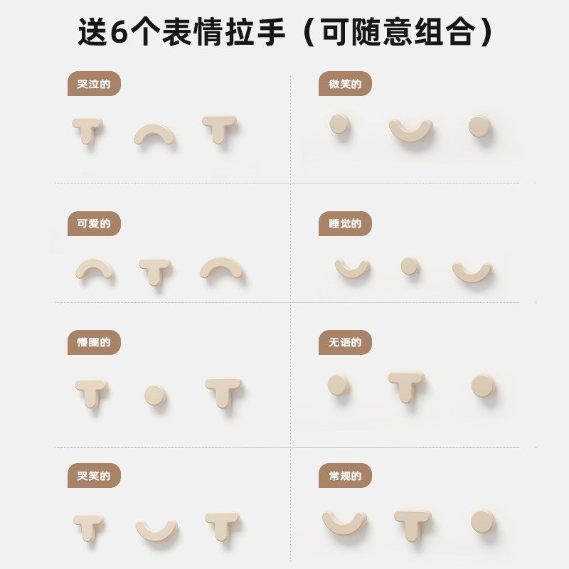 越前儿童玩具表情收纳架婴儿分类整理柜储物架宝宝落地多层置物架,淘宝优惠券,粉丝福利购,淘宝优惠卷