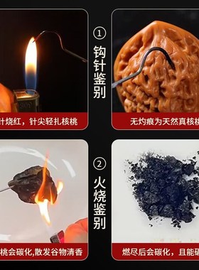 核桃文玩一对官帽四座楼狮子头把玩盘玩手把件男士手玩麒麟纹古玩