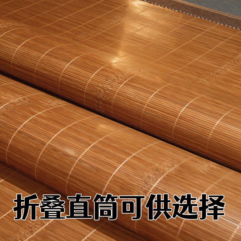 夏季竹席子1.8米凉席1.5米竹凉席折叠1.3直筒1.4上下卧铺1.15宿舍,淘宝优惠券,粉丝福利购,淘宝优惠卷