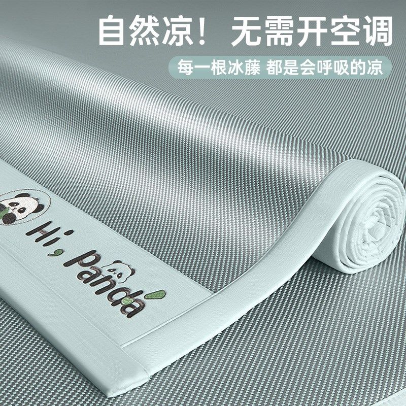 冰丝凉席夏天冰藤席三件套床笠可机洗夏季软席子空调2025新款,淘宝优惠券,粉丝福利购,淘宝优惠卷