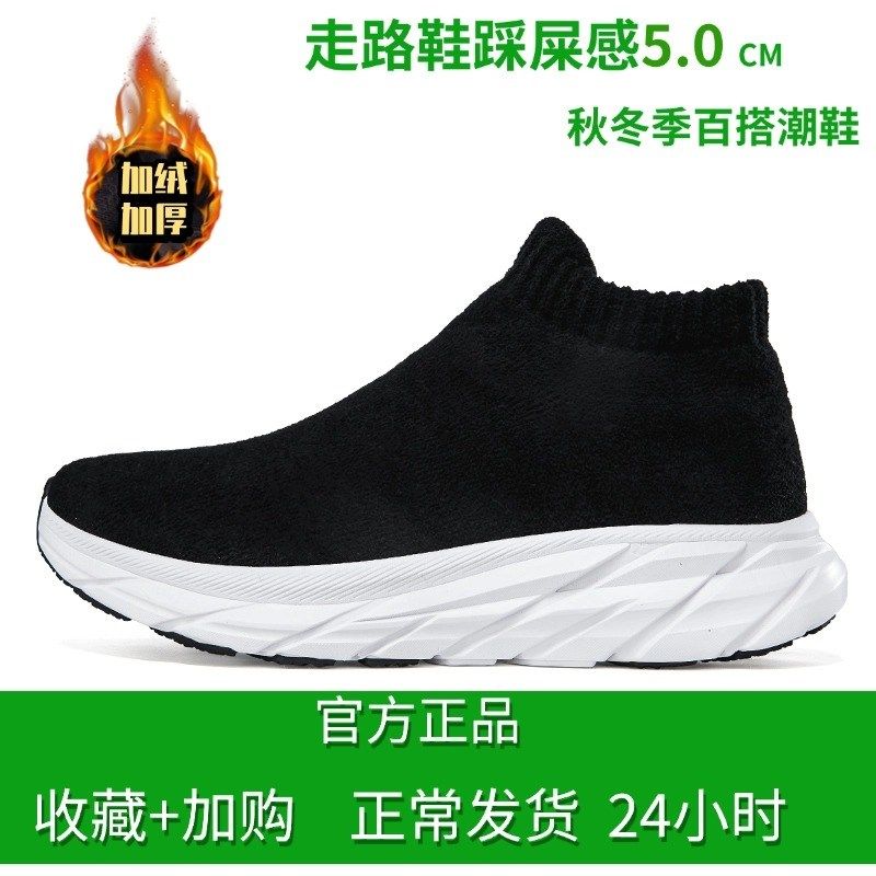 多运动走路鞋女袜子鞋一脚蹬爆米花超轻软底运动休闲鞋男绒面,淘宝优惠券,粉丝福利购,淘宝优惠卷