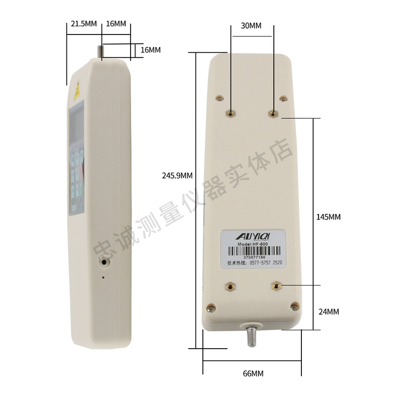 艾力数显推拉力计HF0-500N弹簧测力计拉力机压力测试仪拉压力度计