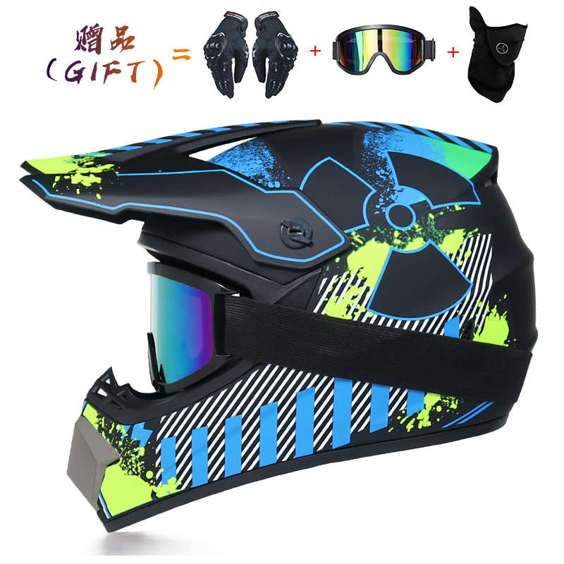 Send 3 pieces gift motorcycle helmet children off-roXad helm - 图1