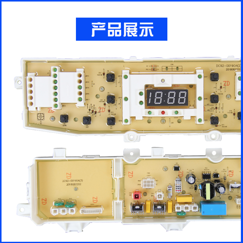 速发适用于三星洗衣机DC92-00190A电脑板DC92-00285AD40板洗衣机 - 图2