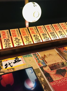 日料价目牌复古菜单木质菜牌定制实木板刻字创意日式木牌装饰挂牌