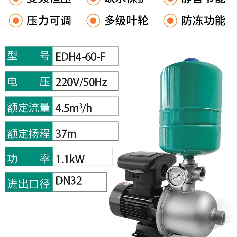 直销304不锈钢变频增压泵全自动恒压静音家O用自来水热水器加压泵