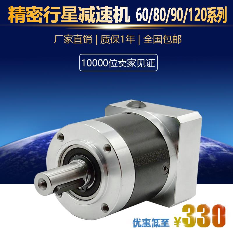 精密行星齿轮减W机60 8p0 130 伺服电机 步2进00速400W750W变速器 - 图1