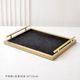 Leather storage tray Beige rectangle light luxury modern high-end aromatherapy decoration P product stainless steel metal storage