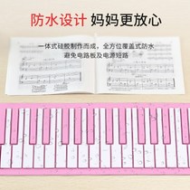Hand Rolls Piano 61 Key Professional Beginners Children Home Portable Soft Folding Introductory Exercises Thickened Electronic Piano