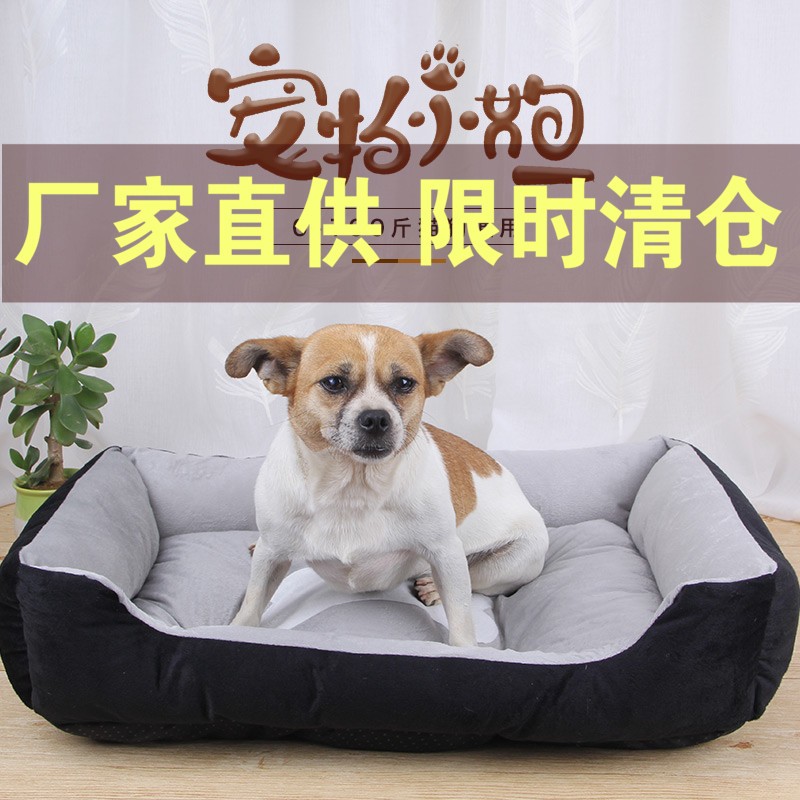 Pet dogs fehce nest house cat nest nouse doRg bed supplies - 图0